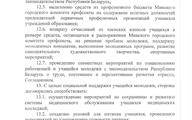 Соглашение-на-2025-2027-г.г - 0016